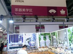 -东浩兰生上海世博展览馆