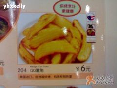 餐牌-萨莉亚意式餐厅(上下九店)