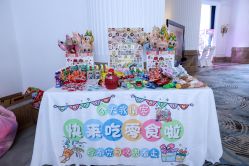 -苏宁环球套房饭店·宴会厅