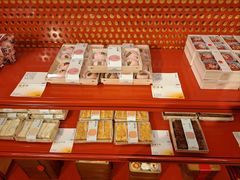 -老鼎丰糕点铺子(国贸商城店)