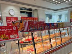 -味多美蛋糕(三元桥店)