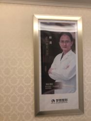 点击看大图 -昆明梦想医疗美容医院
