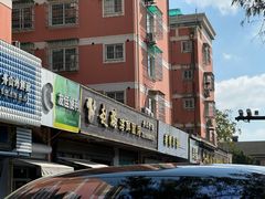 -赵璐海鲜面馆(德行路店)