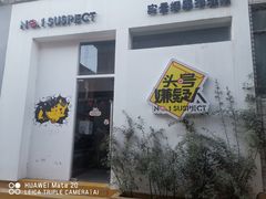 -瑞光创意工厂