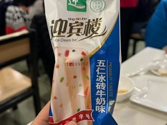 -迎宾楼(解放西街店)