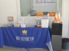 -斯坦星球青少儿编程机器人科学积木拼搭思维专注力科创竞赛规划(武汉凯德西城学习中心)