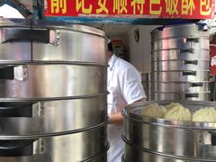-俞记安顺特色破酥包(民生路店)