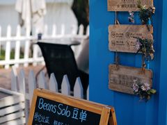 -Beans Solo豆号咖啡(百家湖花园店)