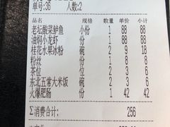 -江渔儿酸菜鱼·拔草餐厅(虎门君乐汇店)