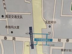 -知春路(地铁站)
