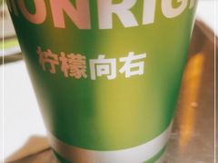 -柠檬向右(宝杨宝龙店)