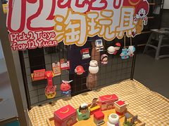 -麦当劳(上海虹桥站30B检票口楼上)
