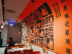 -大师兄·手工面·西北菜(南沙万达广场店)