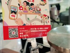 -必胜客(远大路店)