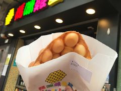 -妈咪鸡蛋仔(尖沙咀东分店)