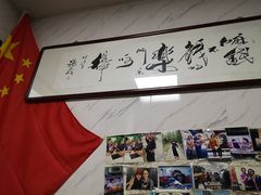 -大姨捞面(新安花园店)