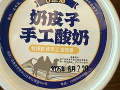 -阿布拉的馕(西北路店)