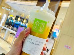 -奈雪的茶(青岛卓悦里INTOWN店)