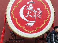 -开封府