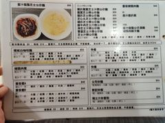 -新记餐厅(香槟大厦店)