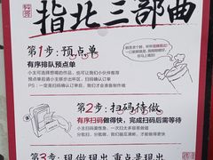 -茶颜悦色(嘉顿一楼吉时赏味游园会店)