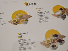-满记甜品(苏州中心店)