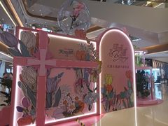 -天河城购物中心