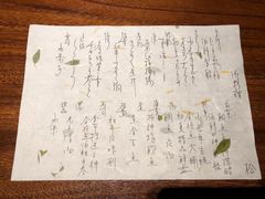-桐寿司Sushi Tong