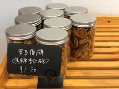 -DOPAMINE多巴胺·甜品面包·生日蛋糕(国贸店)