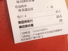 -大师兄·西北小馆(北站缤果空间店)