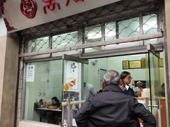 门面-万寿斋(山阴路店)