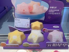 -GANSO元祖食品(大市口店)