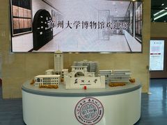 -苏州大学(天赐庄校区)