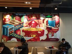 大堂-永和大王(蛙嫩紫苏香·军博店)