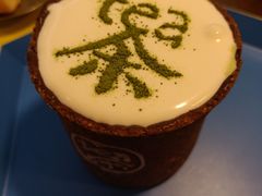 -茶是一枝花泡茶店