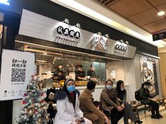-新太二·鲜料川菜(群光广场店)