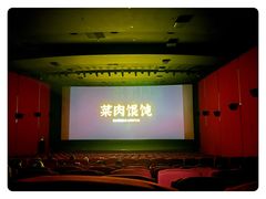 -曹杨影城(曹杨店)