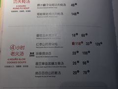 菜单-汤城小厨•粤菜•靓汤(金宝街店)