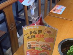 -呷哺呷哺 黄金牧场 (欢乐谷店)