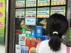 -官也街