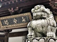 -安亭老街