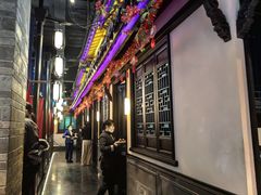 -東大方(武康千秋广场店)