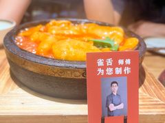 -米店·云南菜(南门店)