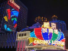 -8餐厅(新葡京酒店)