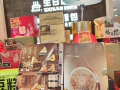 -万达广场(大明宫店)