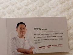 -常乐·对症推拿(嘉里中心第132分店)