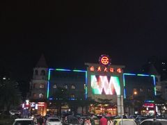 -国惠大酒楼(宝龙店)