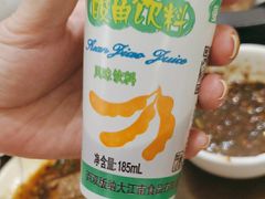 -菌乡缘·野生菌蒸汽鱼火锅(江边夜市店)