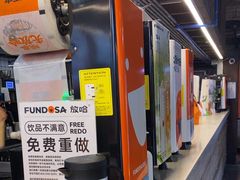 -放哈·甜醅子奶茶创造者(正宁路店)