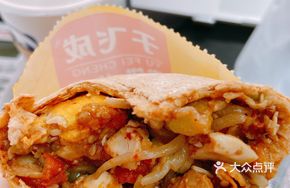 Boneless Chicken Roll